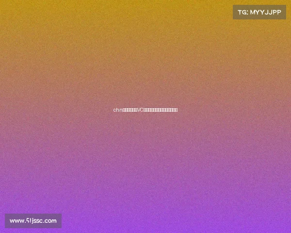 chn电子竞技战队VC战队：利刃出鞘，竞逐荣耀之巅