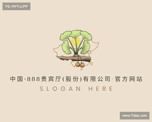 手机版中国·888贵宾厅(股份)有限公司-官方网站